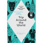 NHK CD BOOK　Enjoy Simple English Readers Trip Around the World (語学シリーズ) [ムックその他]