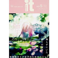 COMIC　it　vol.5(ｉｔ　ＣＯＭＩＣＳ) [コミック]