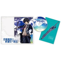空戦魔導士候補生の教官 第6巻 [Blu-ray Disc]