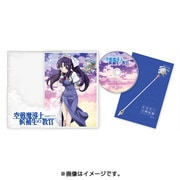 空戦魔導士候補生の教官 第5巻
