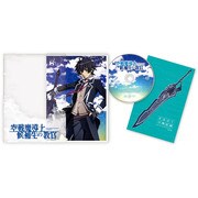 空戦魔導士候補生の教官 第6巻