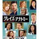 グレイズ・アナトミー シーズン9 コンパクトBOX [DVD]
