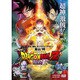 ドラゴンボールZ 復活の「F」 [DVD]