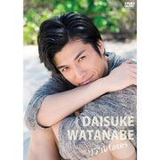 リアルfaces渡辺大輔[DVD]