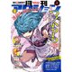 月刊 アクション 2015年 08月号 [雑誌]