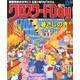 クロスワード Day (デイ) 2015年 08月号 [雑誌]