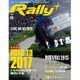 RALLY PLUS 2015年 7/26号 vol.6 [雑誌]