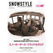 snowstyle (スノースタイル) 2015年 08月号 [雑誌]