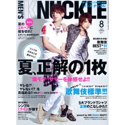 MEN'S KNUCKLE (メンズナックル) 2015年 08月号 [雑誌]