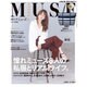otona MUSE (オトナミューズ) 2015年 08月号 [雑誌]