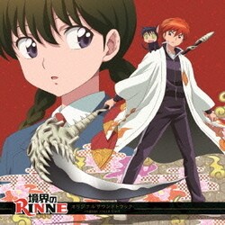 ヨドバシ Com Tvアニメーション 境界のrinne Original Soundtrack 通販 全品無料配達