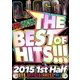 DJ OGGY／THE BEST OF HITS!!! 2015 1st Half -120 SONGS AV8 OFFICIAL MEGA MIX- [DVD]