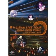 fripSide LIVE TOUR 2014-2015 FINAL in YOKOHAMA ARENA infinite synthesis 2 2015.03.01