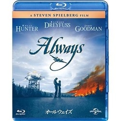オールウェイズ [Blu-ray Disc]