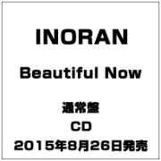 BEAUTIFUL NOW