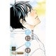 君に届け 24(マーガレットコミックス) [コミック]