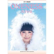 ギター弾き語りmiwa「ONENESS」 [単行本]
