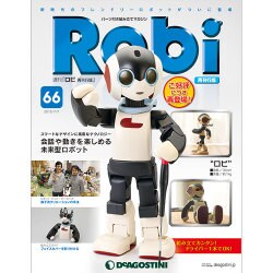 週刊 Robi (ロビ) 再刊行版 2015年 7/7号（66） [雑誌]