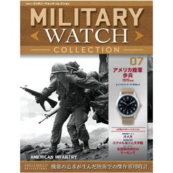 隔週刊ミリタリーウォッチコレクション 2015年 7/21号 7 [雑誌]