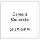 Cement Concrete (セメント コンクリート) 2015年 06月号 [雑誌]