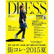 DRESS (ドレス) 2015年 08月号 [雑誌]