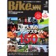 BikeJIN (培倶人) 2015年 08月号 [雑誌]