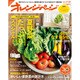オレンジページ 2015年 7/17号 [雑誌]