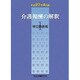 介護報酬の解釈 平成27年4月版 1 [単行本]