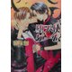 堕天使ゲーム(パレット文庫) [文庫]