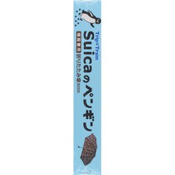 ヨドバシ.com - SuicaのペンギンTrip×Train晴雨兼用折りたたみ傘