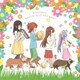 宮内れんげ(CV.小岩井ことり) 一条蛍(CV.村川梨衣) 越谷夏海(CV.佐倉綾音) 越谷小鞠(CV.阿澄佳奈)／のんのんびより きゃらくたーそんぐ べすと なのん! (TVアニメ「のんのんびより」キャラクターソング集)