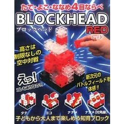 BLOCKHEAD RED [ムックその他]