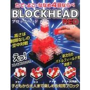 BLOCKHEAD RED [ムックその他]