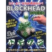 BLOCKHEAD GREEN [ムックその他]