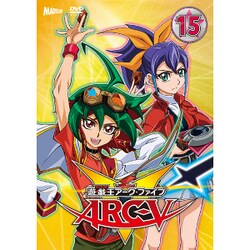 Amazon.co.jp: 遊☆戯☆王ARC-V TURN-15 [DVD] : 細谷佳正, 稲村