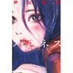 ハピネス 1（少年マガジンコミックス） [コミック]