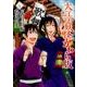 大江戸妖怪かわら版 4（シリウスコミックス） [コミック]