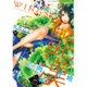Wings (ウィングス) 2015年 08月号 [雑誌]