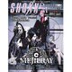 SHOXXポスターマガジン 2015年 08月号 ♯5 [雑誌]
