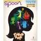 spoon. (スプーン) 2015年 08月号 No.107 [雑誌]