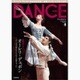 DANCE MAGAZINE (ダンスマガジン) 2015年 08月号 [雑誌]