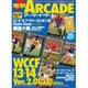 電撃アーケードゲーム 2015年 8/13号 vol.49 [雑誌]