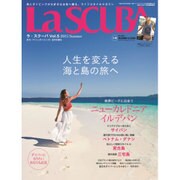 La SCUBA 2015年 08月号 [雑誌]
