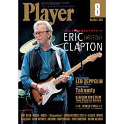 Player (プレイヤー) 2015年 08月号 [雑誌]