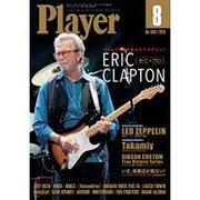Player (プレイヤー) 2015年 08月号 [雑誌]