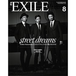 月刊 EXILE (エグザイル) 2015年 08月号 [雑誌]