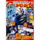 GUNDAM A (ガンダムエース) 2015年 08月号 [雑誌]