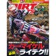 DIRT SPORTS (ダートスポーツ) 2015年 08月号 [雑誌]