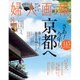 婦人画報 2015年 08月号 [雑誌]