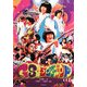 GSワンダーランド(竹書房文庫) [文庫]